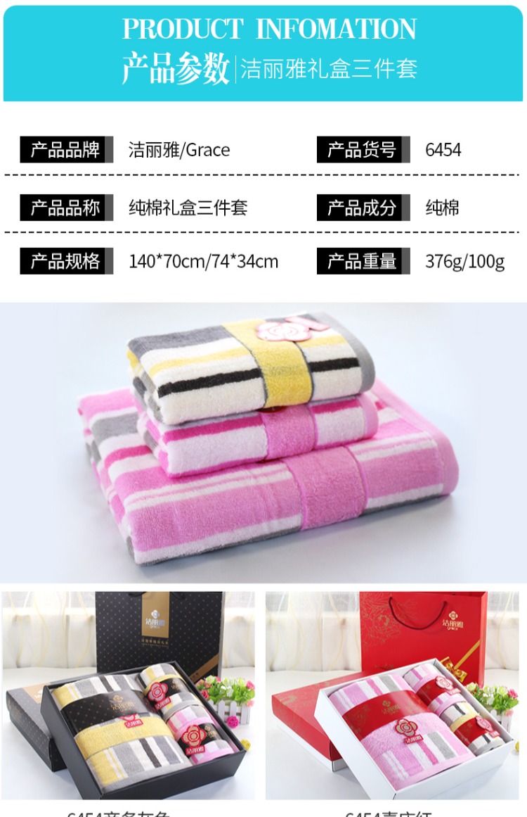 Jie Ya khăn lại khăn ba mảnh Gift Set hôn nhân lại có thể mua tùy chỉnh LOGO sinh nhật - Khăn tắm / áo choàng tắm khăn tắm cotton