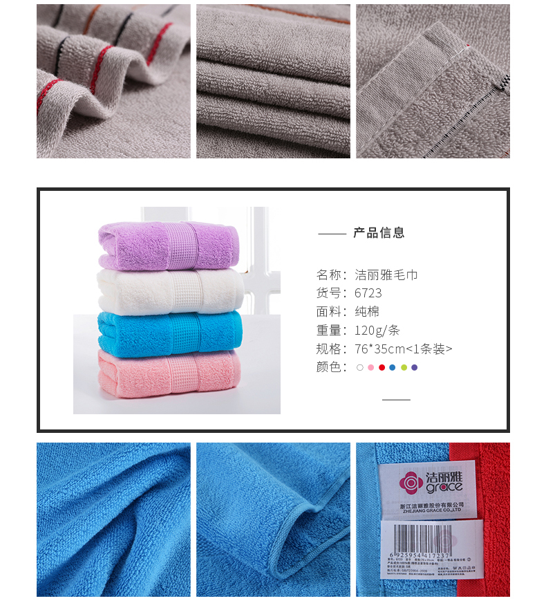 Jie Ya bông khăn hộp quà tặng bán buôn với một món quà sinh nhật vợ chồng duy nhất trong lời nói trở lại tùy chỉnh biểu tượng in thêu - Khăn tắm / áo choàng tắm khăn lông cừu hàn quốc