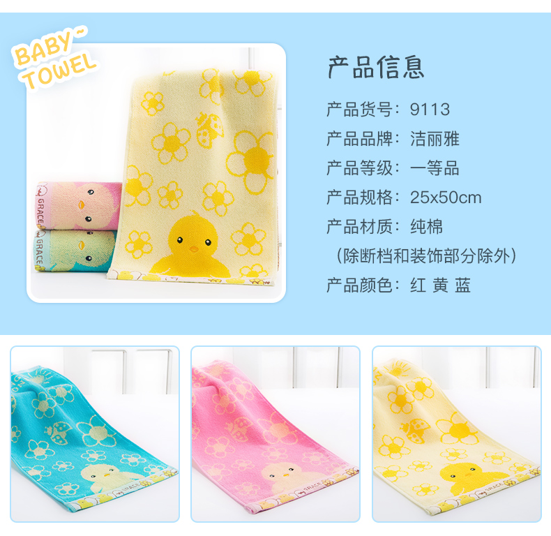 Huang Ya Jie Ya trẻ nhỏ khăn phim hoạt hình bé mẫu giáo thêu bông khuôn mặt mềm mại khăn baby khăn - Khăn tắm / áo choàng tắm khăn trắng khách sạn
