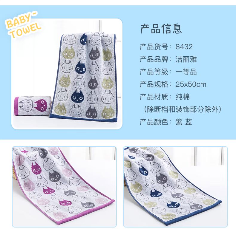 Jie Ya bông khăn con nhỏ mặt gia đình khăn để lau khăn mặt mềm mại, thấm bông mèo bé phim hoạt hình - Khăn tắm / áo choàng tắm khăn tắm to