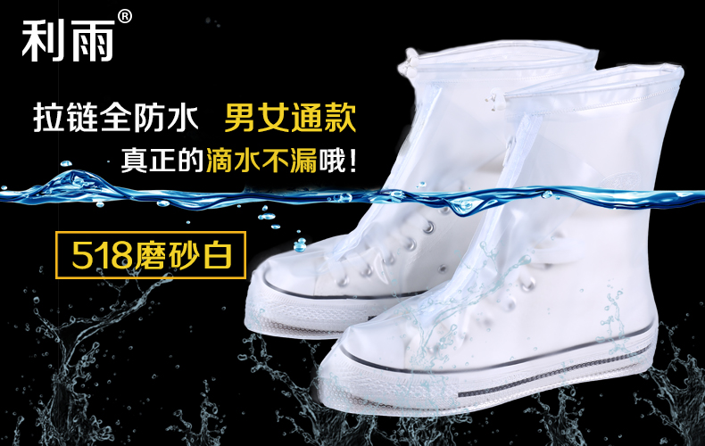 Chaussures en caoutchouc loisir - Ref 930938 Image 57