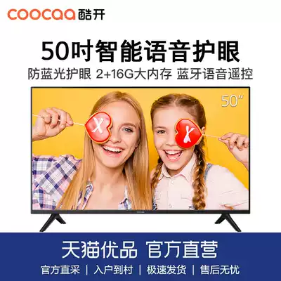 coocaa cool open 50K30 50 50 inch TV 4K HD Smart Network WiFi tablet S3 50