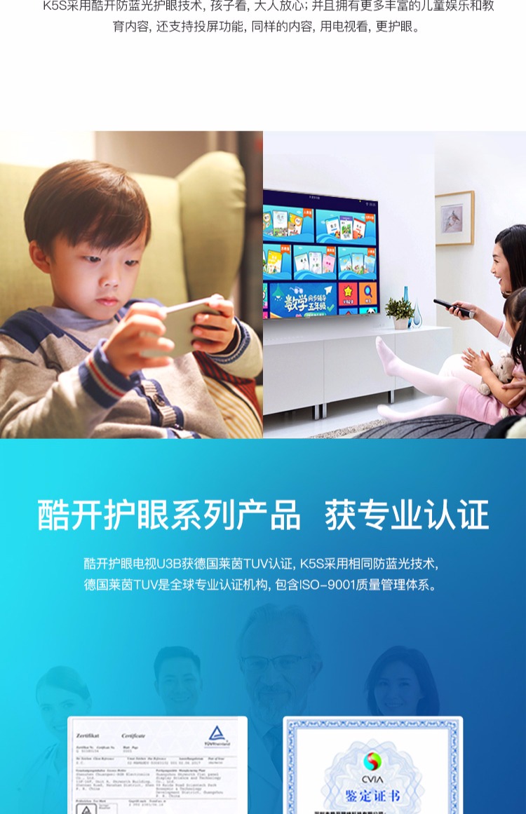 Coocaa / Cool Open 50K5S Skyworth 50 inch 4K mạng thông minh TV màn hình phẳng LCD màu TV 55 tivi xiaomi 65 inch