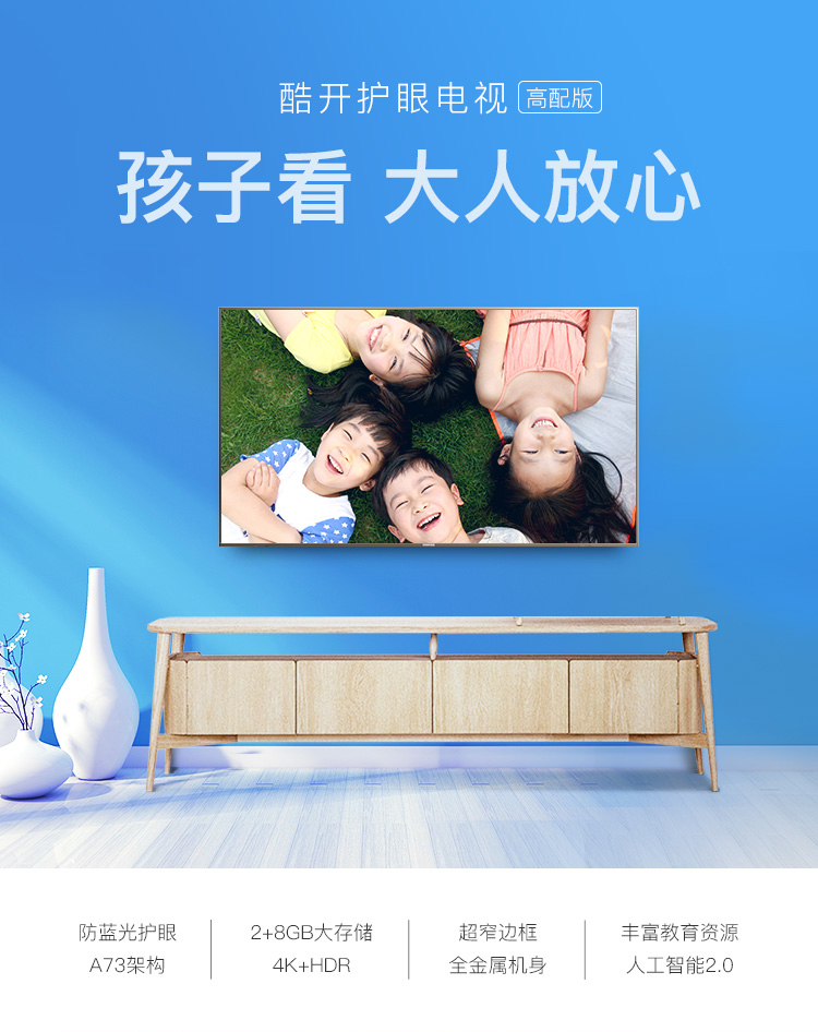 Coocaa / Cool Open 50K5S Skyworth 50 inch 4K mạng thông minh TV màn hình phẳng LCD màu TV 55 tivi xiaomi 65 inch