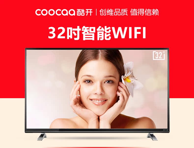 tivi siêu mỏng Skyworth coocaa mát mẻ mở K32 32 inch 15 lõi HD mạng thông minh WIFI màn hình phẳng TV LCD màn hình tivi samsung