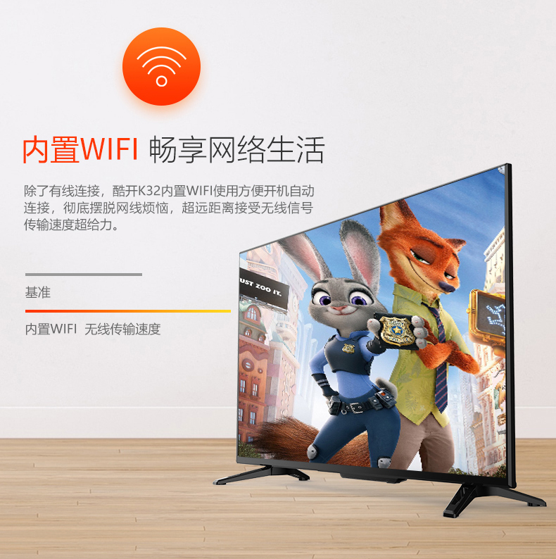 tivi 40 inch giá rẻ Skyworth coocaa / mát mẻ TV K32 LCD 32 吋 mạng wifi thông minh nhà nhỏ TV màu 32 tivi lg 75 inch
