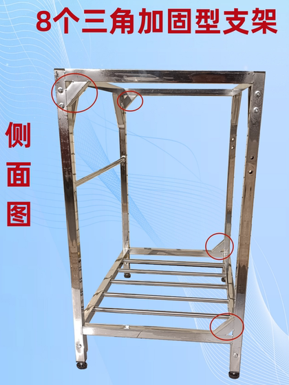 야채 분지 랙 욕실 세척 바신 브래킷 두껍게 강화 된 바닥 스탠딩 랙을지지하는 스테인레스 스틸 트로프