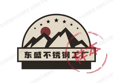 东盛不锈钢工厂