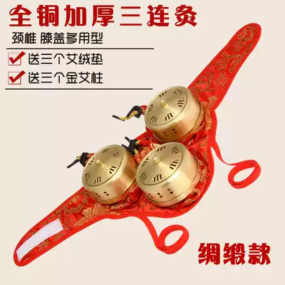 Cervical spine, knee joint, abdomen triple stainless steel portable moxibustion pure copper moxibustion box, knee, waist and abdomen warm moxibustion appliance