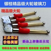 Glass Knife Tile knife Multi-functional Home Glass Special Knife Rollwheel wheel Wanuse tile Tile Knife Cut Ground Plate Brick