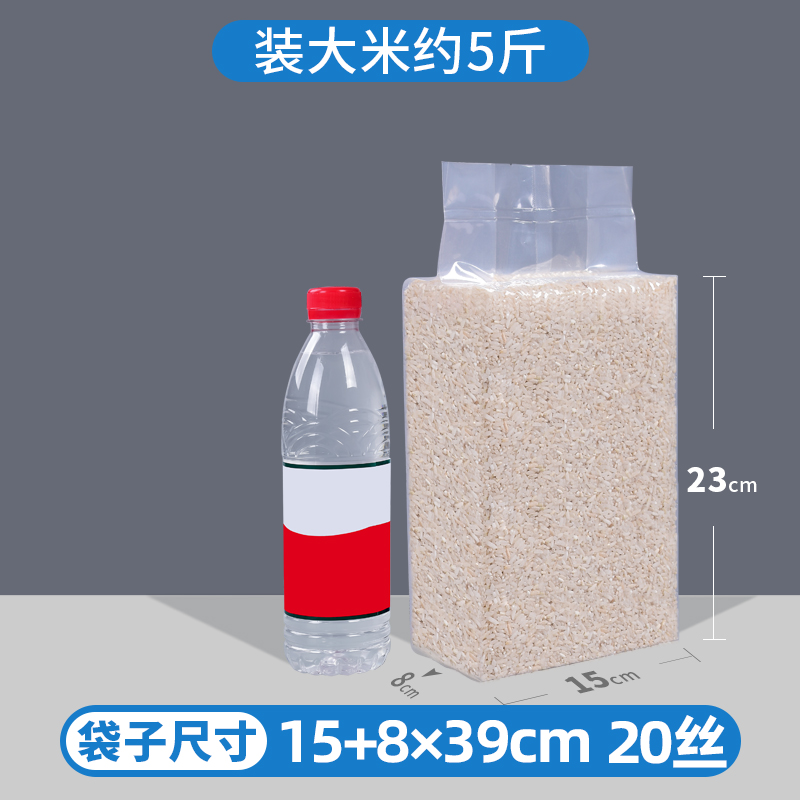Dress 5 catty rice brick vacuum bag 15 8 * 39cm thickened 20 silk nylon vacuum accordion bag millet Cereals Vacuum