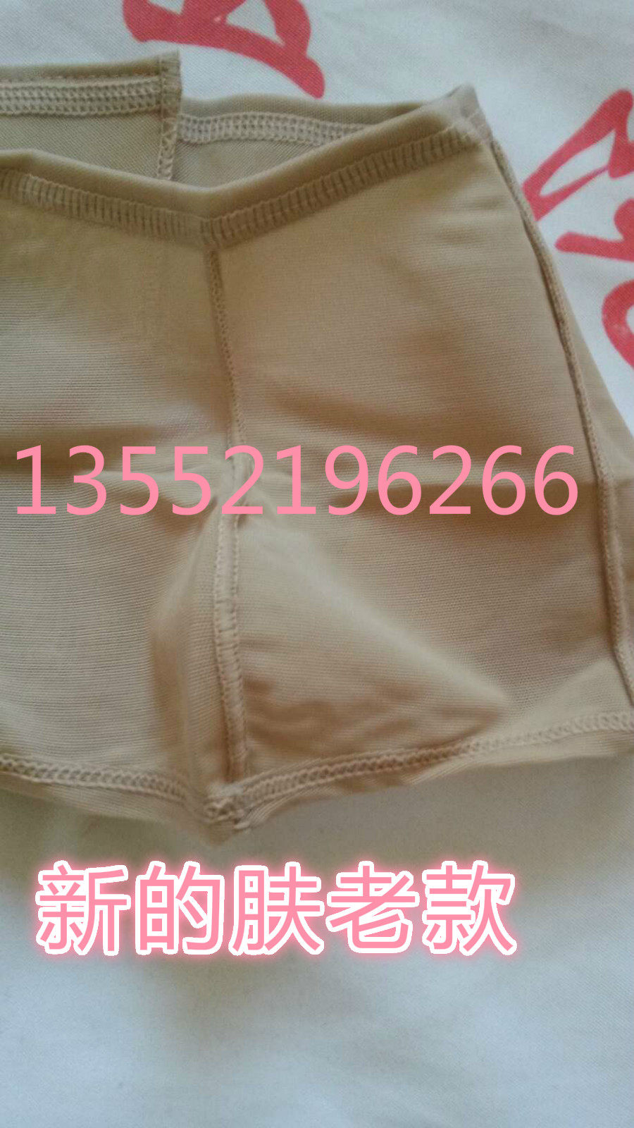 Body simple - Ref 647929 Image 7