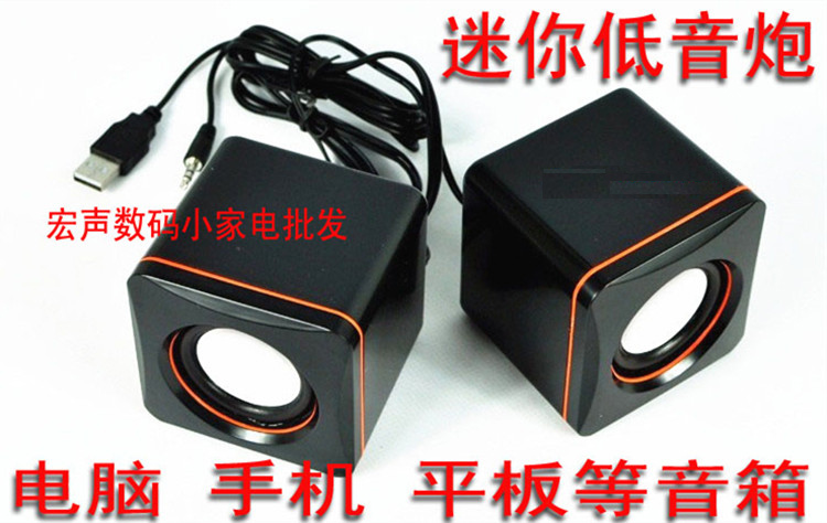 Portable USB powered multimedia sound notebook small sound box Mini computer speaker small sound small low sound gun