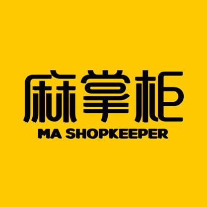 麻掌柜优质材料生活家居馆