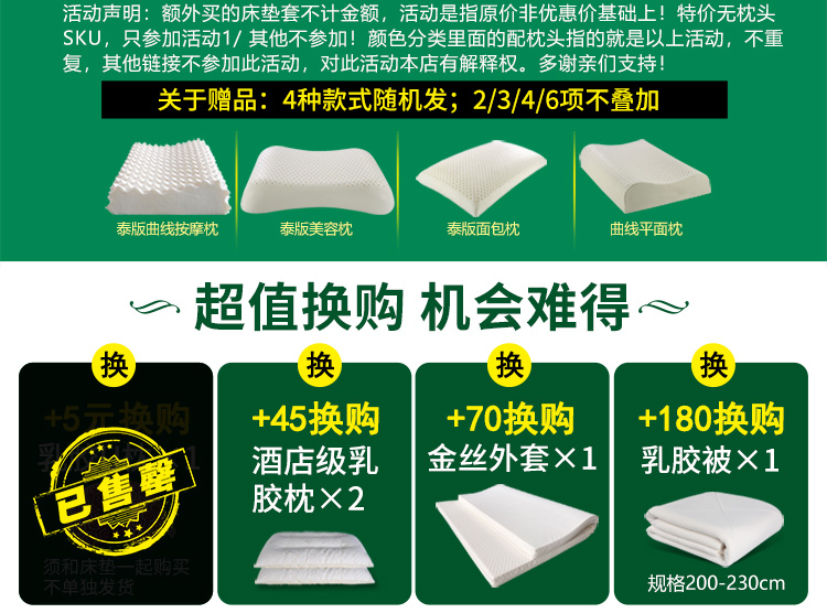 Thái Lan nhập khẩu cao su thiên nhiên nệm cao su 1.8m 1,5 m 10 cm dày 5cm tinh khiết Simmons tatami - Nệm đệm điện sưởi ấm