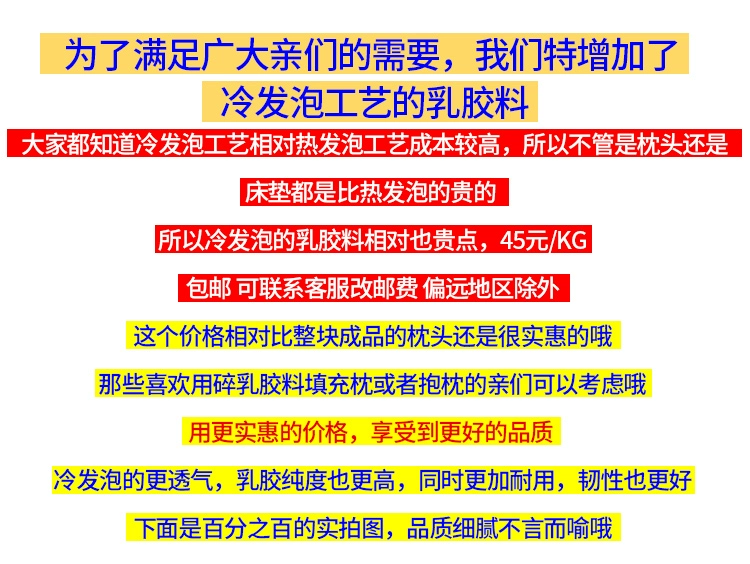 Mủ cao su tự nhiên bị hỏng dải cao su Thái tự nhiên mủ cao su có độ tinh khiết cao