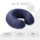 Gối cao su thiên nhiên Thái Lan Gối hình chữ U gối cổ gối NAP gối du lịch Thái Lan Cửa hàng du lịch Thái Lan cần bán gối đặc biệt gối ôm hơi