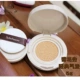 Bông tuyết trang điểm bộ ba mảnh mẫu tuyết tuyết BB cream air cushion 6 màu son môi bột cô lập mẫu