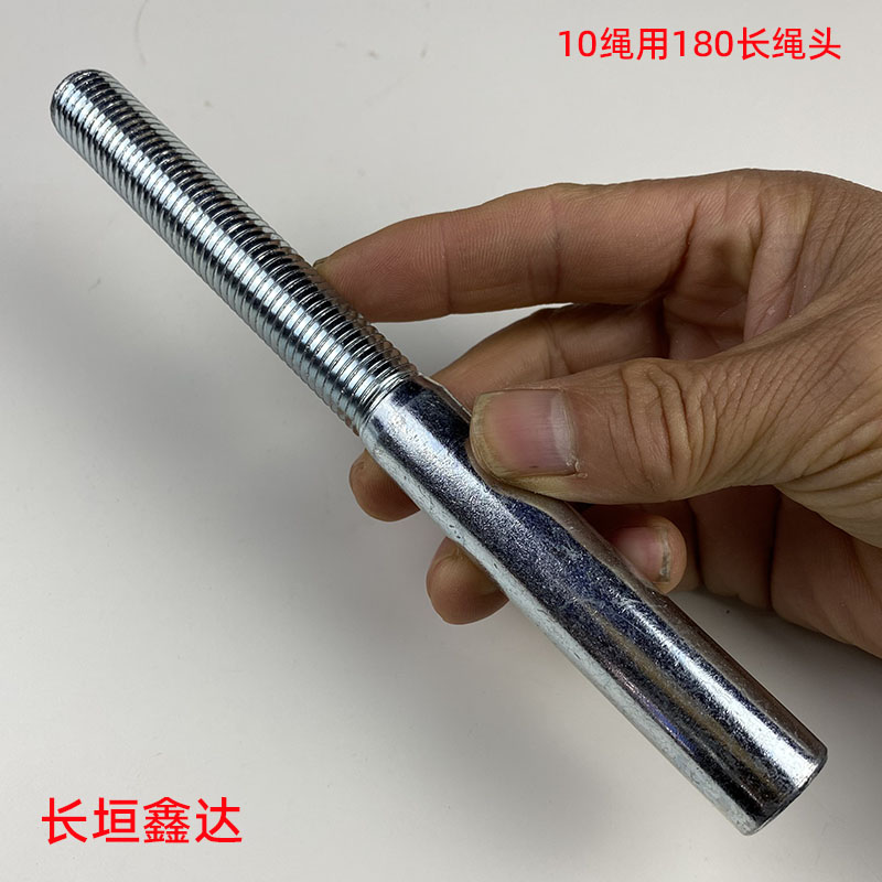 Lift wire rope boom wire rope joint pressure head screw hollow bolt car lift crimping rope head