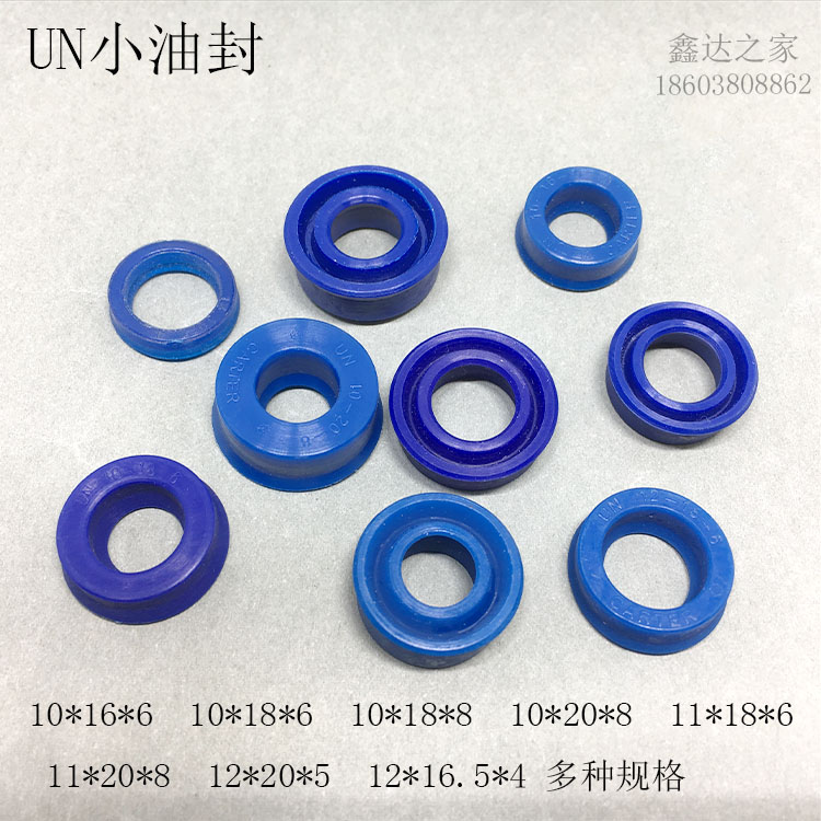 80 tons 90T100T120T pneumatic jack oil seal accessories UN11*20*8 sealing ring 10*18*6 leather bowl