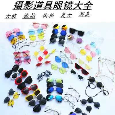 New wedding photography props glasses sunglasses travel street photography sunglasses photo props costume sunglasses