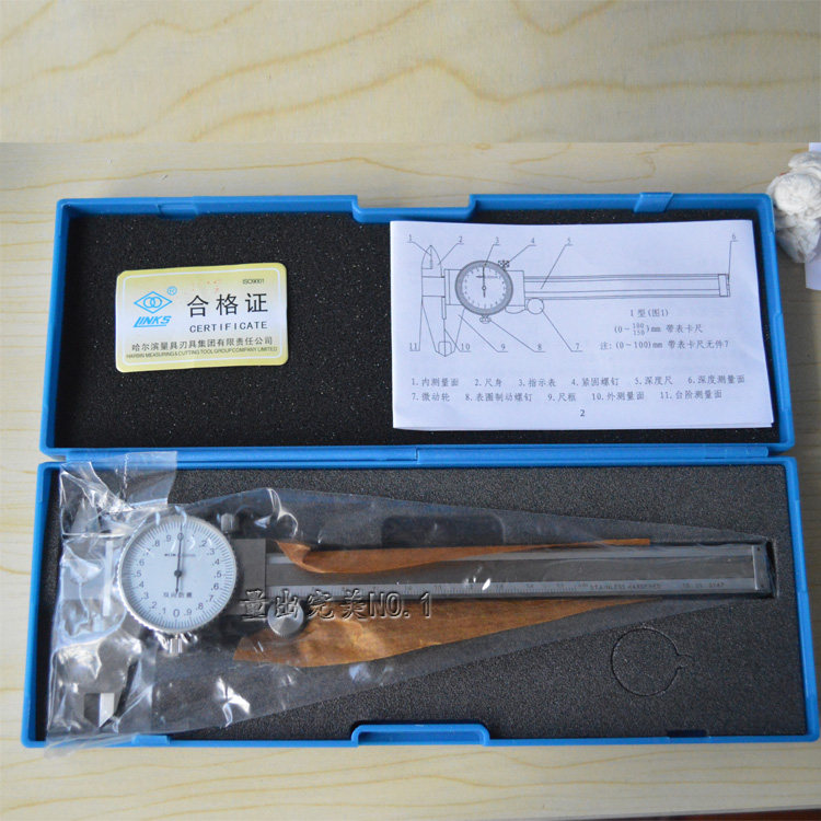 Hag tape meter caliper 0 150 200 300 0 02mm Hag stainless steel tape meter caliper shockproof table card