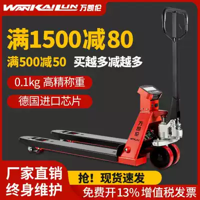 Electronic stacker scale 1T2t3 ton bulltruck with weighing printing stacker manual hydraulic weighbridge electronic scale