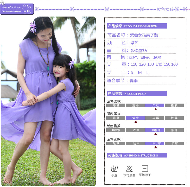 Robe enfant en mousseline de soie - Ref 2043783 Image 8