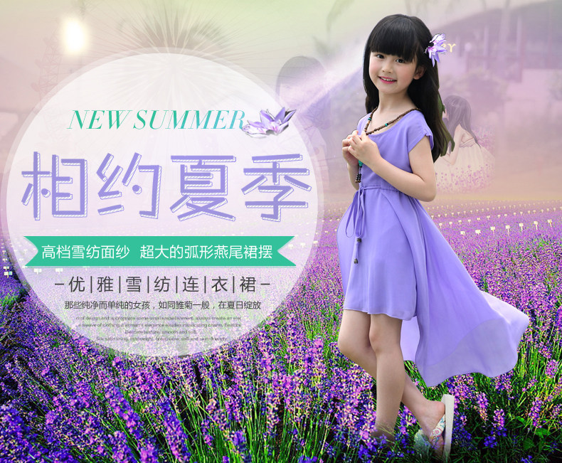 Robe enfant en mousseline de soie - Ref 2043783 Image 7