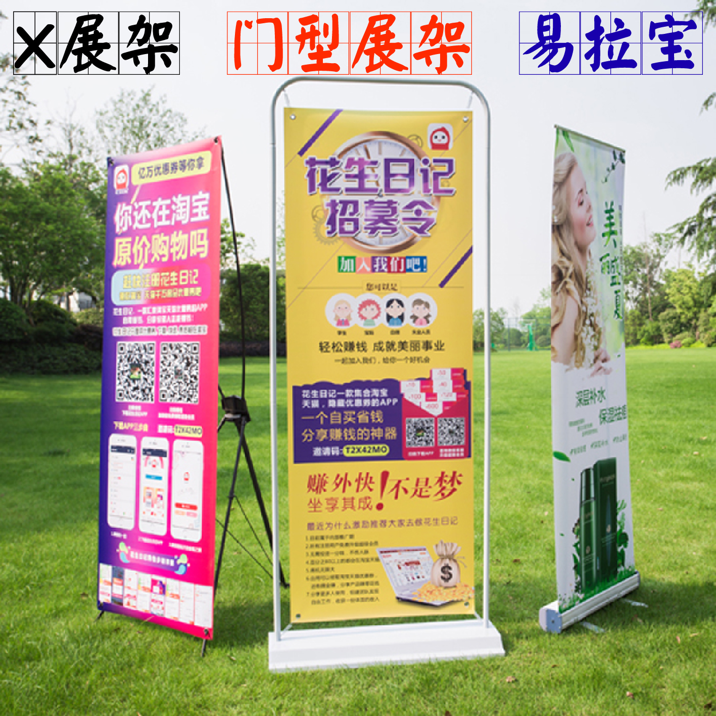 Roll-up Treasure Booth Advertising Poster Stand X Booth 80 200 Poster Design Production Billboard Display Stand Vertical