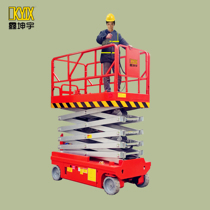 Fully automatic lifting platform electric motor self-walking 8 10 12 meters electric drive hydraulic wheel self-propelled lift