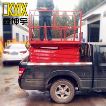 Xin Kunyu elevator vehicle mounted electric hydraulic scissor lifting platform repair street lights 6810 M lifting platform car