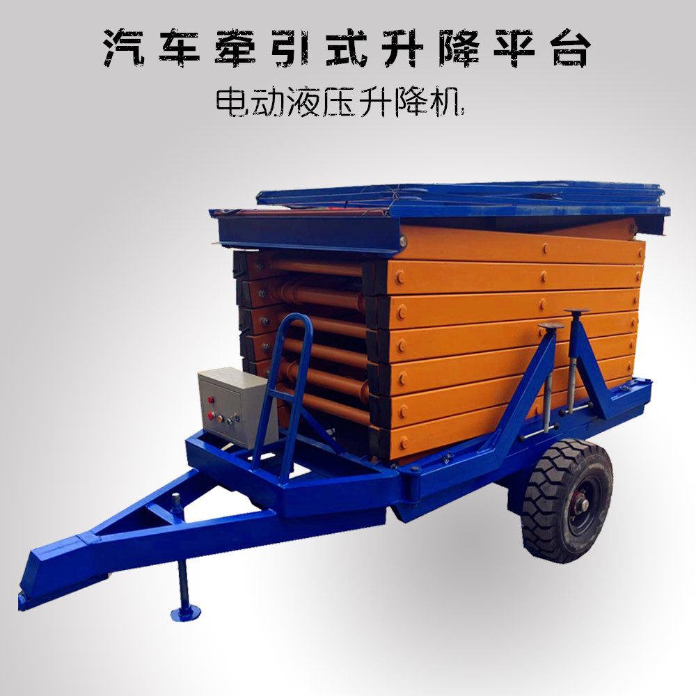 Vehicle-mounted liftAerial work vehicleMobile vehicleHigh-speed maintenance platformTraction vehicle-mounted lifting platform