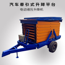 Car-mounted lift aerial work vehicle mobile high-speed maintenance platform traction vehicle-mounted lifting platform
