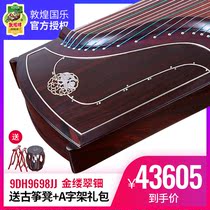 Dunhuang guzheng rose sandalwood 9DH9698JJ Gold Ray Cui Tan professional performance test Dunhuang brand guzheng folk instrument