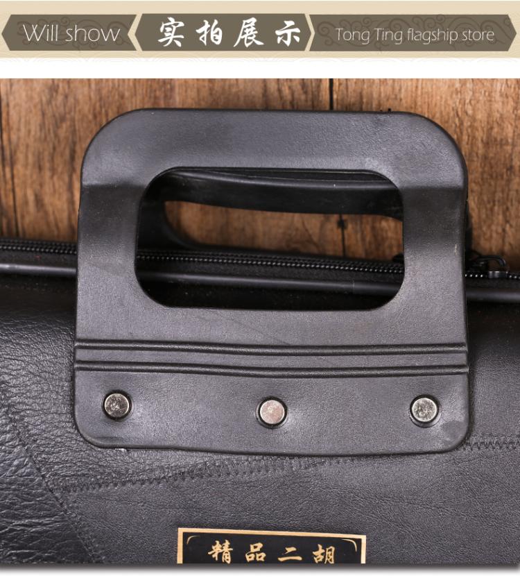 Parhu erhu hộp da huqin túi đeo vai có thể trở lại túi đàn violin đặt hộp chống nước chống sốc phụ kiện nhạc cụ bộ dây đàn guitar classic