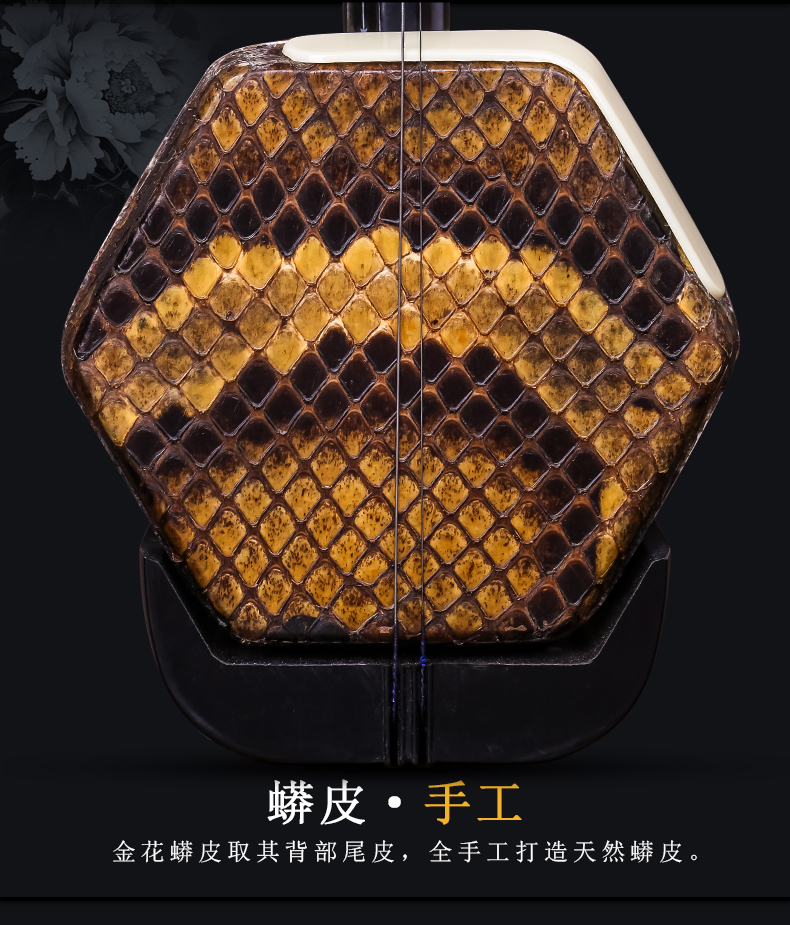 Đôn Hoàng 02A sắt lê gỗ erhu Đôn Hoàng nhị gỗ lê gỗ bè bè nhà máy nhạc cụ quốc gia Thượng Hải - Nhạc cụ dân tộc đàn đáy