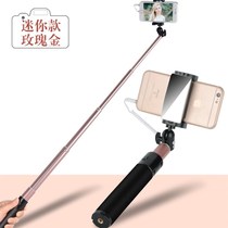 With mirror Evergreen note8 6 6 inch selfie stick bar wire control large screen mobile phone to take pictures selfie artifact dry error