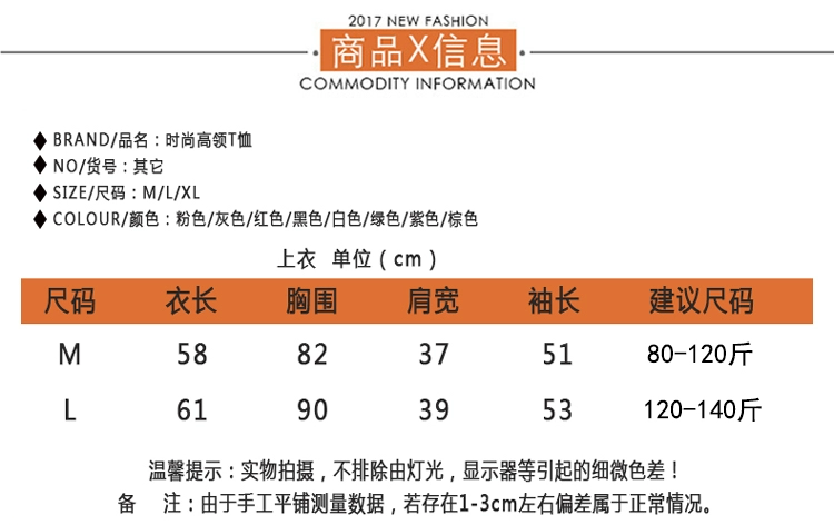 Đầm cotton cổ cao 2018 mới mùa thu áo dài tay áo kẻ cướp máu mặc quần áo mùa thu áo thun tay lỡ