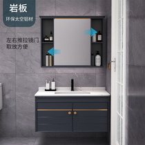 Space aluminum bathroom cabinet combination wall-mounted washbasin rock board washbasin hotel ceramic washbasin small sink