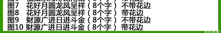 Hình 137 Nhãn dán của Apple yêu nhân vật phản diện ILOVEYOU đầy đủ hàng trăm gói băng cặp đôi thú nhận một ngàn - Băng keo Băng keo 3M siêu dính