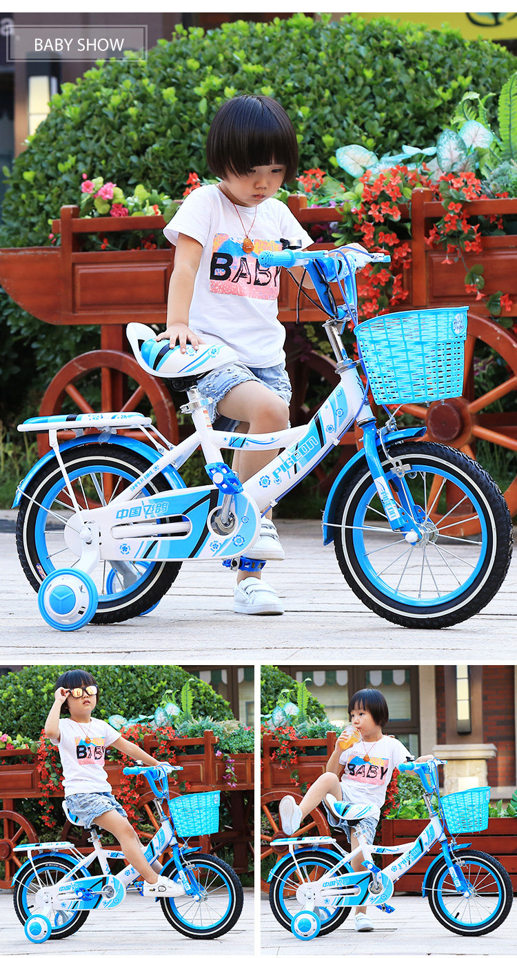 飞鸽 儿童自行车 淘宝优惠券折后￥178起包邮（￥198-20）12寸~18寸多色可选