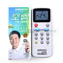Video shell A699K universal air conditioning remote control Changhong Aux Haier Hisense original universal