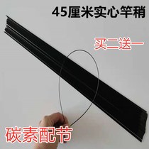 Fishing rod with joint Fishing rod with joint Hand rod Short joint rod Rod Rod Tip Solid rod Rod Rod Rod Rod Rod Rod Rod Rod Rod rod