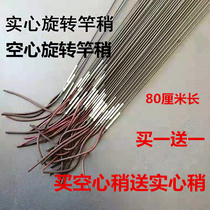 Buy one get one free carbon fishing rod with section Hollow solid rod length 80 cm Fish first section hand rod table fishing rod tip