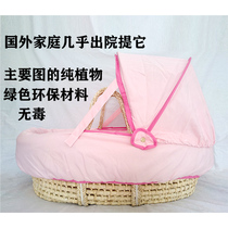 Newborn baby hand basket baby sleeping basket out of the hospital car baby baby full moon outside ride on the car