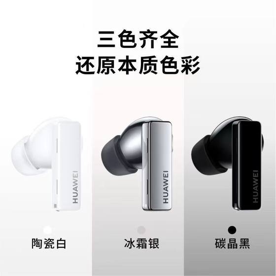 Huawei freebudspro 이어버드, 이어폰 슬리브, 이어캡, 항알레르기 실리콘 슬리브, freebudspro 미끄럼 방지, 방음 및 소음 감소 이어폰 플러그, 4세대 무선 충전 버전 보호에 적합