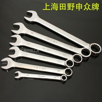 Dual-purpose wrench open-ended plum blossom wrench dual-purpose wrench 10 13mm14 17 19 28 Shenzhong brand