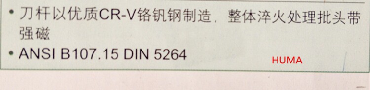 Tournevis pour réparation vélo - Ref 2293299 Image 6