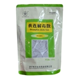 Wan Shengle Beasts 1000 г детоксикации Coptis, Sanda, Cow, овец, курица, утиного гусь прозрачно, детоксикация и диарея